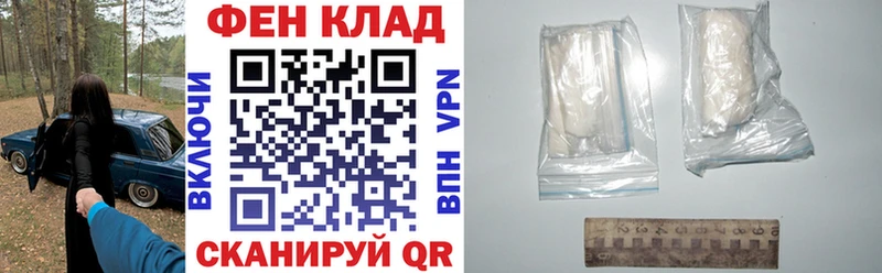 Амфетамин 97%  Нерчинск 