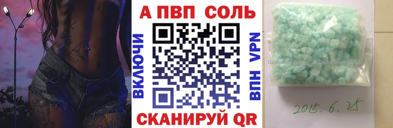 где купить наркоту  Нерчинск  A-PVP СК 