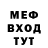 Метадон VHQ Nare Mn