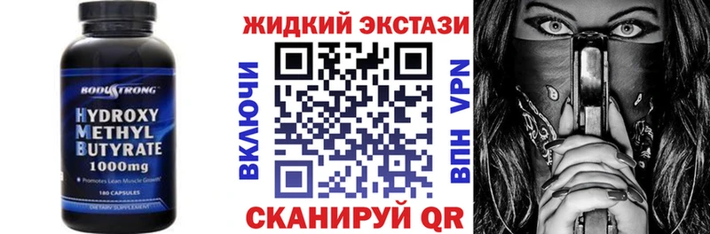 БУТИРАТ вода  Нерчинск 