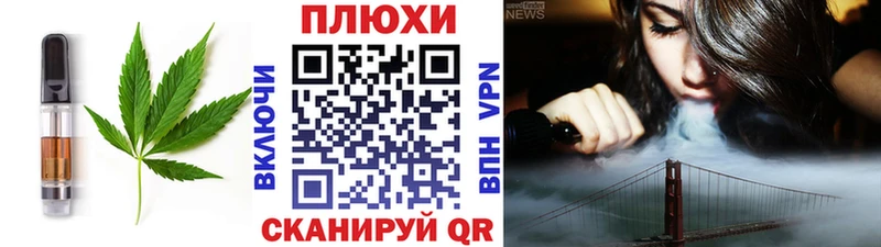 где купить   Нерчинск  блэк спрут рабочий сайт  Cannafood конопля 