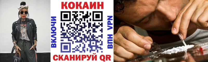 мега ONION  Нерчинск  КОКАИН 97% 