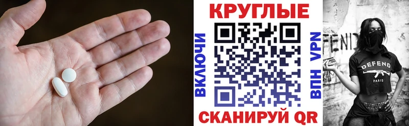 ОМГ ОМГ онион  Нерчинск  ЭКСТАЗИ 250 мг 