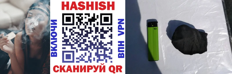 как найти наркотики  Нерчинск  ГАШ Premium 