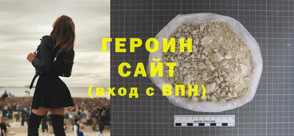 COCAINE Абаза