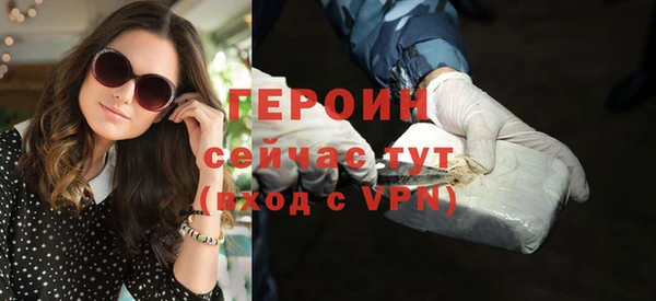 гашик Покровск
