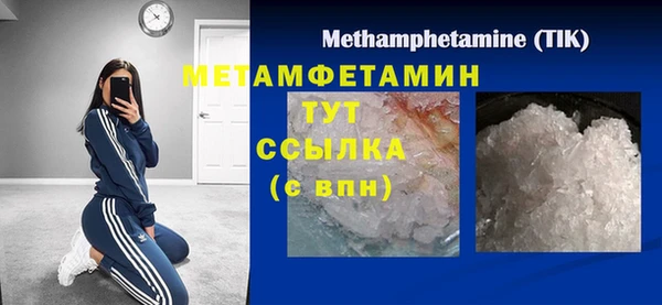 мет Покачи