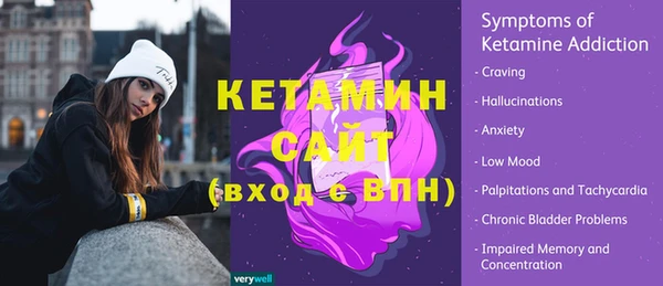 мет Покачи