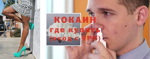 ПСИЛОЦИБИНОВЫЕ ГРИБЫ Абинск