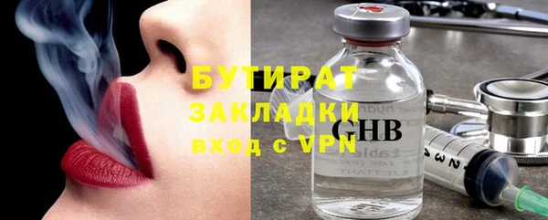 ПСИЛОЦИБИНОВЫЕ ГРИБЫ Абинск