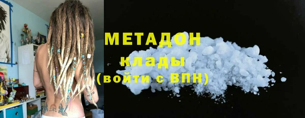 MDMA Абдулино