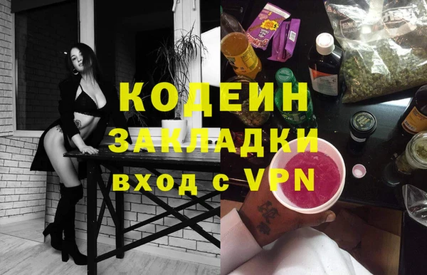 ПСИЛОЦИБИНОВЫЕ ГРИБЫ Абинск
