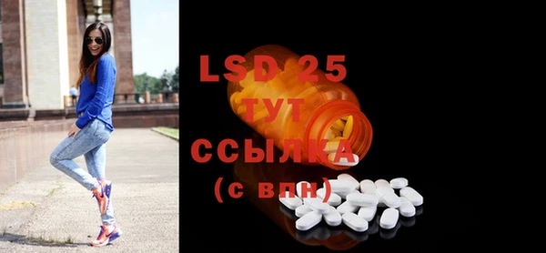 COCAINE Абаза