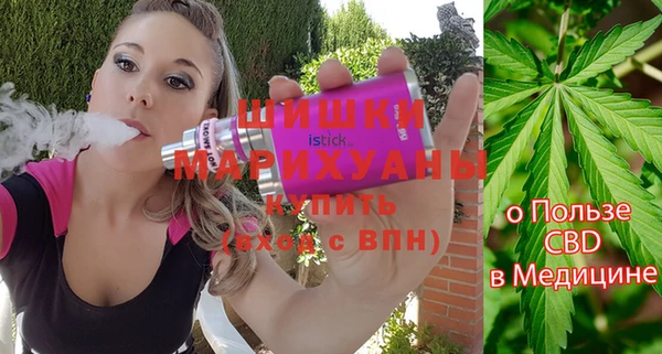 COCAINE Абаза