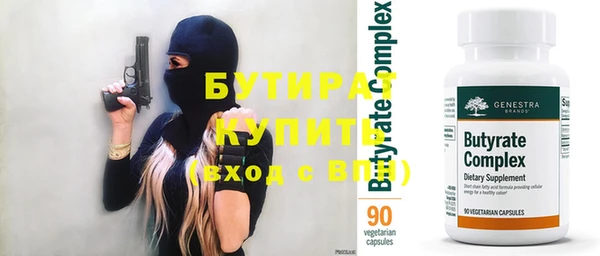 мет Покачи
