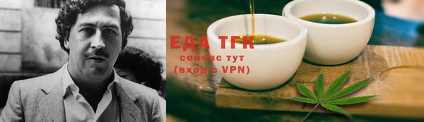 дистиллят марихуана Алзамай