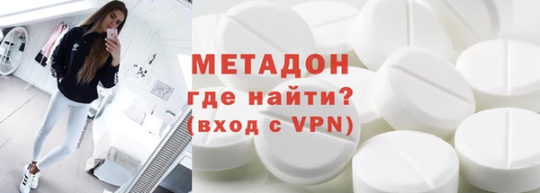 COCAINE Абаза