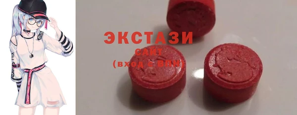 MDMA Абдулино