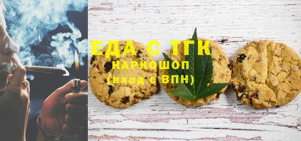 MDMA Абдулино
