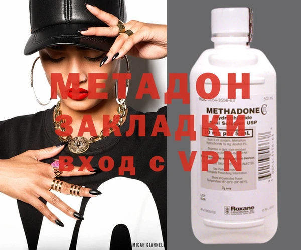 COCAINE Абаза