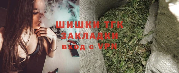 ПСИЛОЦИБИНОВЫЕ ГРИБЫ Абинск