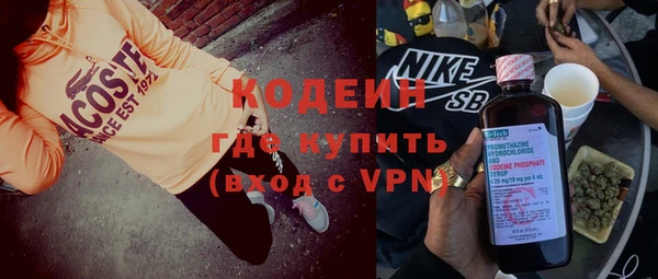 MDMA Абдулино