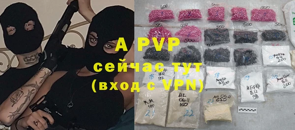 COCAINE Абаза