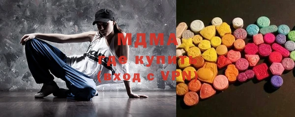 COCAINE Абаза