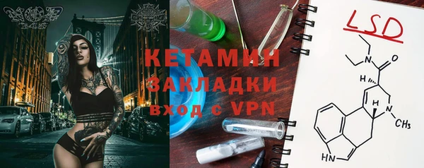 MDMA Абдулино