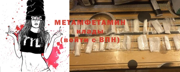 гашик Покровск