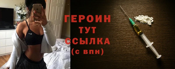 COCAINE Абаза