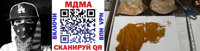 где купить наркоту  KRAKEN   МДМА Molly  Нерчинск 